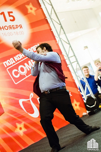 День КВН
