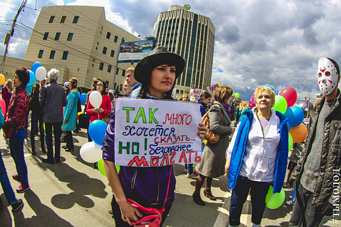 Всешествие в Новосибирске