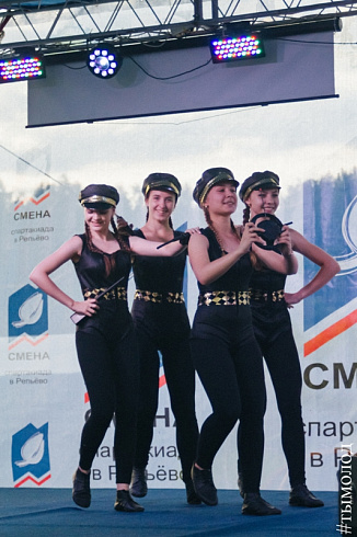 XII открытая выездная спартакиада среди молодёжных коллективов предприятий и организаций «СМЕНА»  