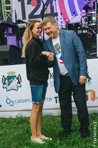День города 2017