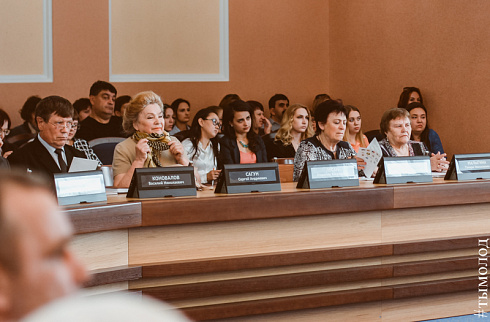 Научно-практическая конференция «Патриотизм - основа единства и сплоченности Отечества: история и современность»
