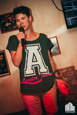 Stand up. Open mic.