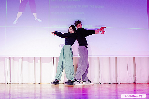 "Мисс и мистер ТОП 2024" 