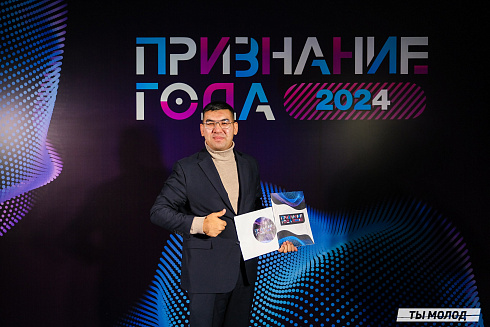 Достигать новых профессиональных высот! 