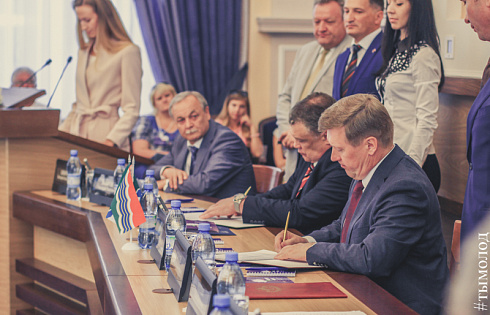 Форум мира