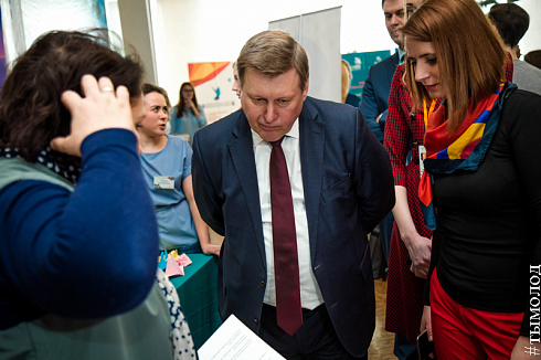 Форум добровольцев города Новосибирска