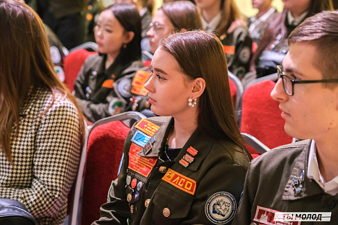 Торжественное  Закрытие Третьего трудового семестра студенческих отрядов города Новосибирска 2024 года