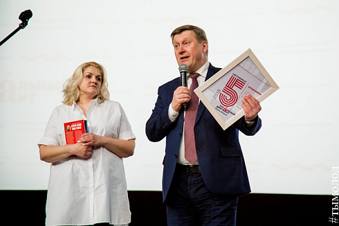 Награждение отличников "Тотального диктанта"