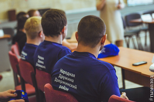 Смотр-конкурс народных дружин Новосибирска