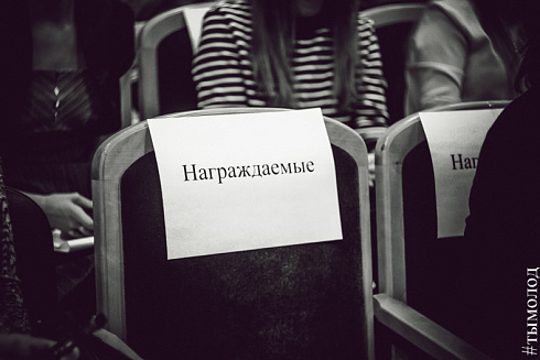Итоги работы комитета по делам молодёжи за 2016 год. Координационный совет