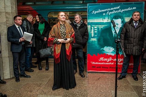 Поезд-музей "Новониколаевск-Новосибирск"