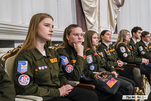 Торжественное  Закрытие Третьего трудового семестра студенческих отрядов города Новосибирска 2024 года