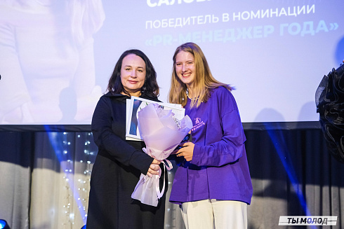 Достигать новых профессиональных высот! 