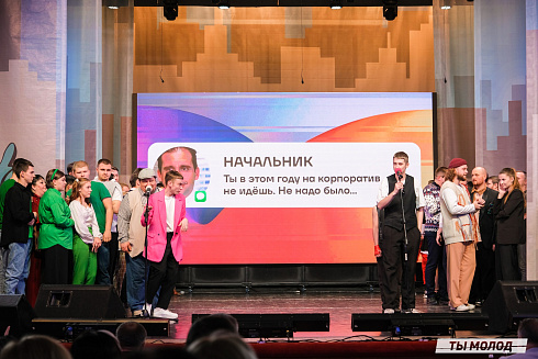 Финал, который точно запомнится! 