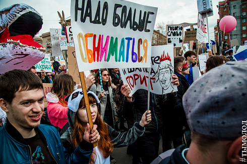 Монстрация 2018