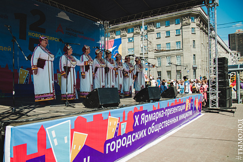 День города. Часть 1