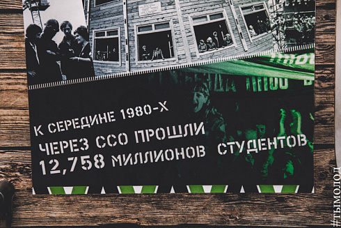 Как оформляют поезд-музей в новосибирском метро