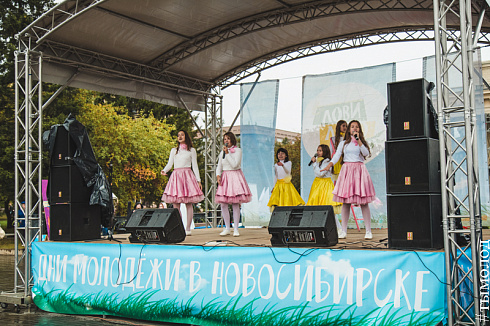Молодёжный фестиваль «Лови Лето»