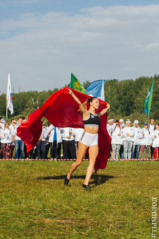 XII открытая выездная спартакиада среди молодёжных коллективов предприятий и организаций «СМЕНА»  