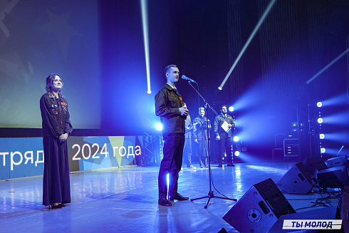 Торжественное  Закрытие Третьего трудового семестра студенческих отрядов города Новосибирска 2024 года