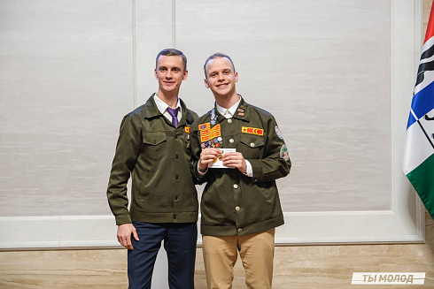 Торжественное  Закрытие Третьего трудового семестра студенческих отрядов города Новосибирска 2024 года