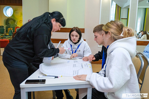 Слет добровольческих объединений "Добро.Сибирск"