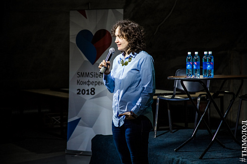SMMSiberia 2018