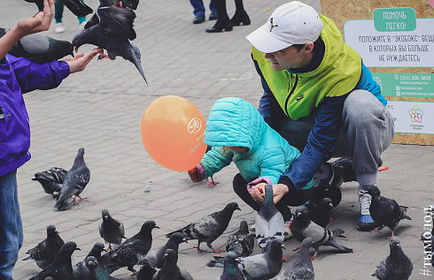 День защиты детей в Первомайском сквере