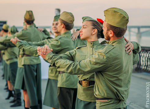 Акция "Рассвет без войны"