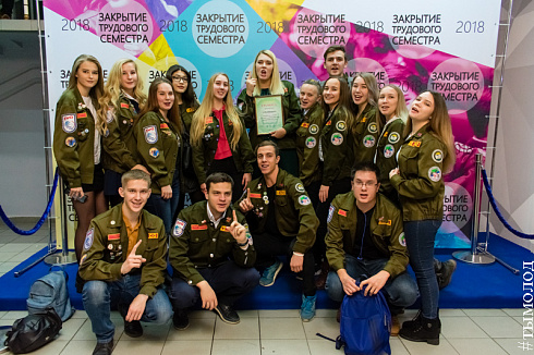  Закрытие трудового семестра Новосибирского штаба РСО