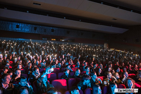 Торжественное  Закрытие Третьего трудового семестра студенческих отрядов города Новосибирска 2024 года