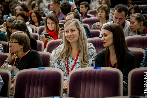 Шестая конференция TEDxNovosibirsk