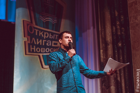 1/4 финала Открытой лиги КВН Новосибирска. Часть 1