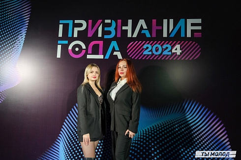 Достигать новых профессиональных высот! 