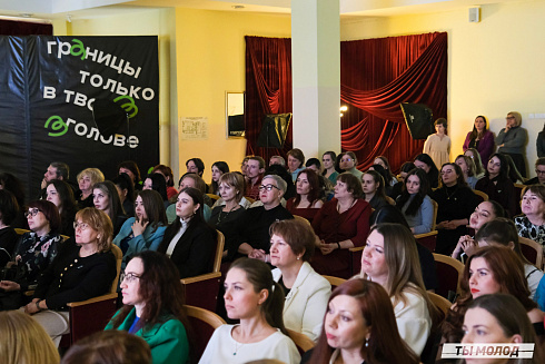 Подведение итогов работы Управления молодежной политики мэрии Новосибирска за 2024 год