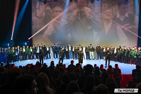 Торжественное  Закрытие Третьего трудового семестра студенческих отрядов города Новосибирска 2024 года