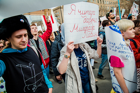 Монстрация 2018