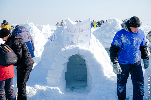 «Город эскимосов» - Фестиваль Иглу 2022 