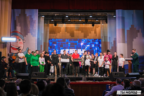 Финал, который точно запомнится! 