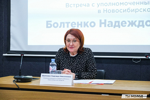 Межнациональная встреча на тему социальной и культурной адаптации детей мигрантов