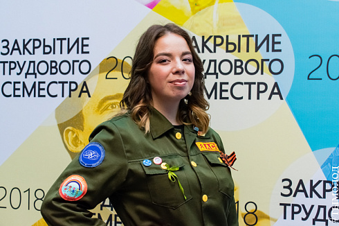  Закрытие трудового семестра Новосибирского штаба РСО