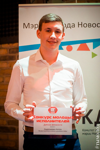 Финал конкурса молодых исполнителей "НЕ.Молчи"