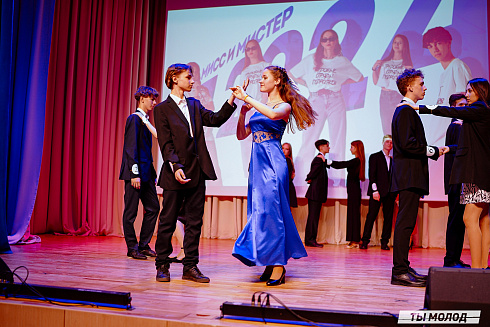 "Мисс и мистер ТОП 2024" 