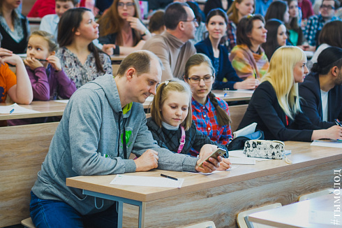 Тотальный диктант в Новосибирске