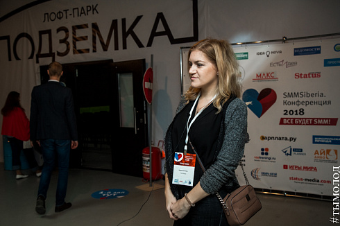 SMMSiberia 2018