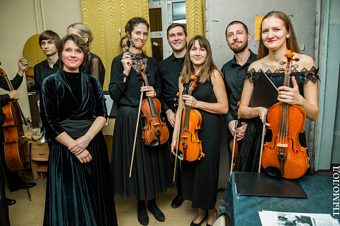 Фестиваль  «Musica Integral»  