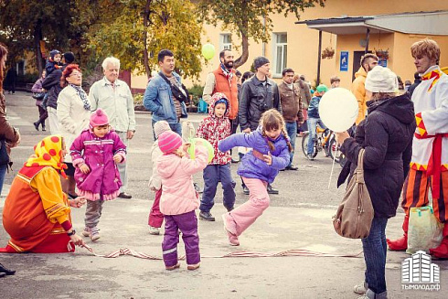 День Мира в Центральном парке