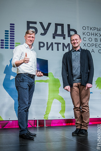 Гала-концерт Открытого городского фестиваля современного хореографического мастерства "Будь в ритме"