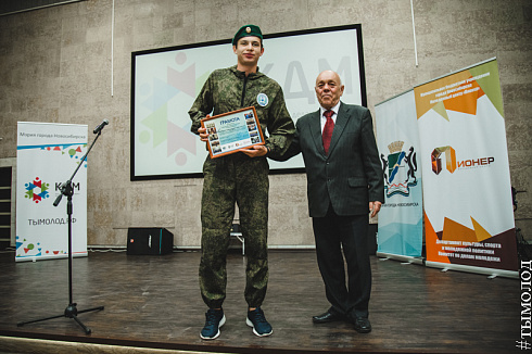Спартакиада СООПН