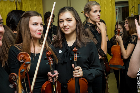 Фестиваль  «Musica Integral»  